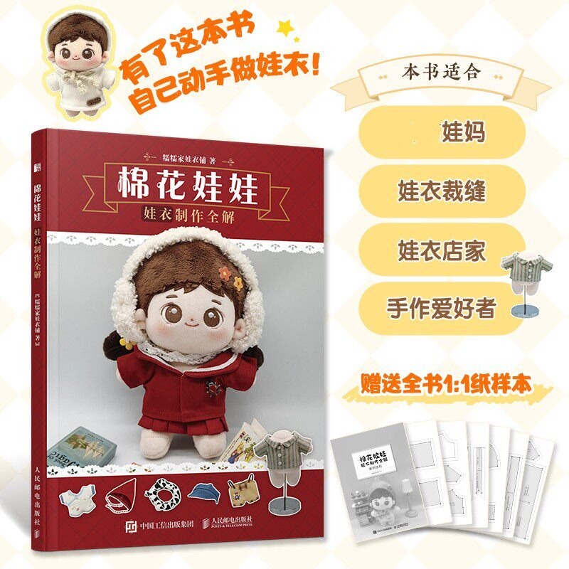 Cotton Doll Clothes Making Tut - Jewelry Making Guide review and price